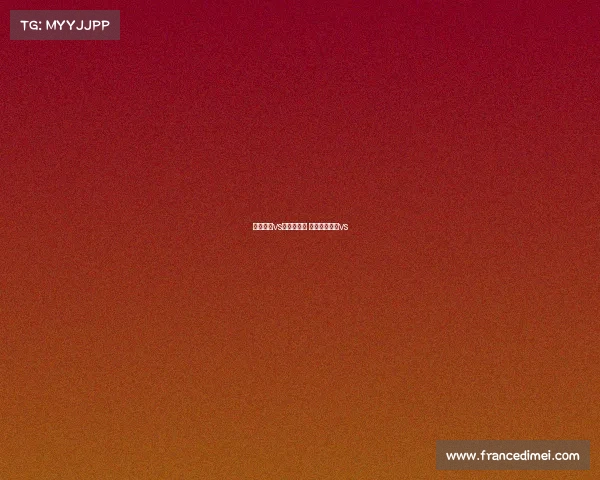 多特蒙德vs摩纳哥赛事 德甲多特蒙德vs