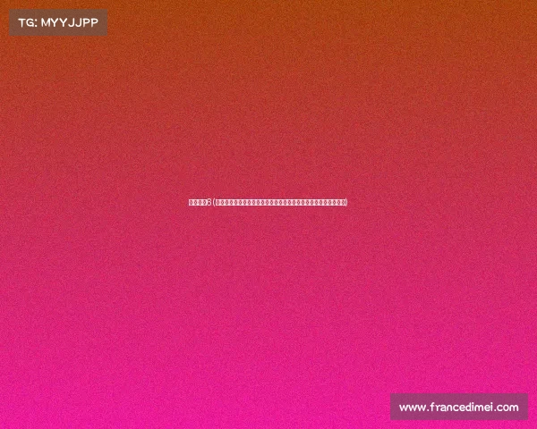 德国赛事6(德国赛事第六季激情开战全球顶尖选手激烈角逐荣耀之争精彩纷呈)